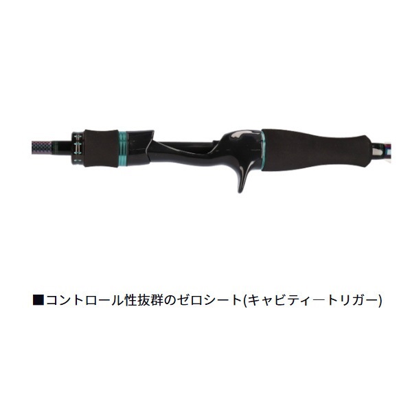25 エメラルダスMX イカメタル